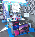 ちょっと貧相な露店ですが・・・ ちょっと貧相な露店ですが・・・